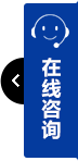 打开客服菜单
